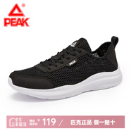 匹克（PEAK）運動鞋男春夏跑鞋男輕便網(wǎng)面透氣休閑秋冬防潑水革面運動跑步鞋男 黑色/大白【透氣網(wǎng)孔】 42