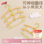 太力兒童衣架嬰兒寶寶衣架防滑衣服架衣?lián)我聮炜烧{(diào)節(jié) 8個裝