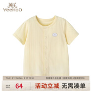 英氏（YEEHOO）【商場同款】英氏嬰兒衣服男女寶內(nèi)衣兒童居家服柔軟透氣上衣褲子 對襟10094048 130 cm(建議5-7歲)