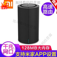 小米路由器Mesh 兩只 裝雙頻5G無線wifi 增強(qiáng)穿墻千兆電力貓 單只 小米路由器AC2100 全新僅拆封 官網(wǎng)全套