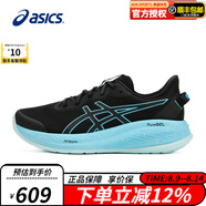 ASICS男鞋24新款CUMULUS 26 LITE-SHOW夜跑穩(wěn)定輕量緩震反光運(yùn)動(dòng)跑鞋 1011B948-001 42