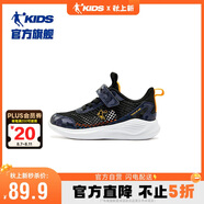 喬丹男童跑步鞋小童夏季跑鞋兒童大網(wǎng)孔運(yùn)動(dòng)鞋子 黑色/蜜桃橘 31
