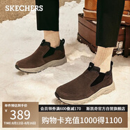 斯凱奇（Skechers）男鞋潮流百搭高幫男靴商務(wù)工作鞋舒適軟底緩震休閑運(yùn)動(dòng)鞋237283C