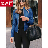 恒源祥2025歐美英倫風(fēng)氣質(zhì)簡(jiǎn)約秋冬季女PU皮夾克修身立領(lǐng)機車(chē)皮衣小外套 藍色 S