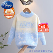 迪士尼（Disney）女童水貂絨毛衣秋冬款加厚保暖中大童洋氣兒童圓領(lǐng)韓版針織打底衫 藍色加絨加厚 150 建議身高130cm-140cm
