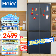海爾（Haier）冰箱四開門406升十字對(duì)開門變頻一級(jí)能效風(fēng)冷無霜家用大容量雙開門電冰箱 纖薄箱體丨凈味保鮮丨母嬰空間