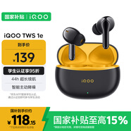 vivo iQOO TWS 1e 44H超長(zhǎng)續(xù)航 智能主動(dòng)降噪 超低游戲延遲 適配小米蘋(píng)果榮耀手機(jī) 星珠黃情人節(jié)送禮物