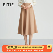 愛特愛（EITIE）經(jīng)典傘裙高腰A字通勤OL百搭顯瘦半身裙春夏新款裙子A2506523 淺駝83 L 165