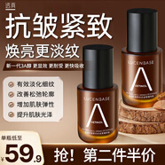 透真視黃醇緊致精華液 a醇淡紋改善熬夜暗沉提亮煙酰胺精華