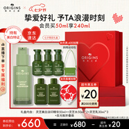 悅木之源（Origins）淡斑祛印煥白精華褪黃美白護膚品禮盒情人節禮物送女友效期26年11