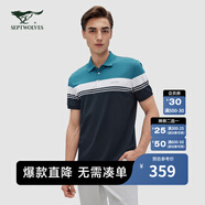 七匹狼【商場(chǎng)同款】短袖T恤男夏季撞色拼接高彈透氣休閑商務(wù)通勤上衣 112(中藍(lán)) 2XL 180/96A