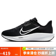 耐克NIKE跑步鞋女子減震QUEST 6運(yùn)動(dòng)鞋F(xiàn)D6034-001黑37.5