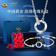 中國黃金（CHINA GOLD）銀莫比烏斯環(huán)項鏈男女一對情侶款紀情人節生日禮物馬年本命年禮物 二件套 【白金色-項鏈+手鏈+玫瑰禮盒】