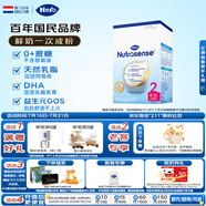 Hero Baby荷美經(jīng)典版 DHA 嬰幼兒配方奶粉 2段（6-12月）700g  