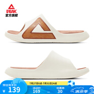 匹克態(tài)極拖鞋男鞋夏季外穿運(yùn)動(dòng)拖鞋防滑沙灘鞋女情侶厚底時(shí)尚涼拖鞋子 【男款】撞色-帆布白色/太妃棕 39