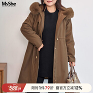 MsShe【三合一派克皮草服兩件套】大碼女裝2025冬裝貉子毛領(lǐng)外套 B款柏樹綠色現(xiàn)貨 5XL