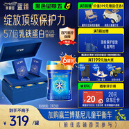 美贊臣藍臻3段幼兒配方奶粉（12-36月）820g*6罐 保護力綻放禮盒