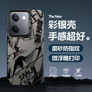 薯殼工作室 適用vivoY100手機(jī)殼Y100i新款潮牌動(dòng)漫卡通海賊王y78+鏡頭全包防摔保護(hù)套二次元高級(jí)男創(chuàng)意 月光黑C-線條山治F VIVOY78+
