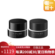 嘉娜寶（Kanebo）【日本直郵】嘉娜寶新款貴婦保濕精華水乳精粹乳豐盈嫩滑滋養(yǎng)修復 日霜40g+晚霜40g