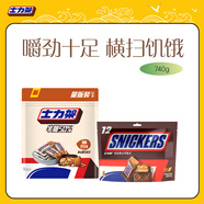 士力架 組合裝740g（半糖巴旦木500g+夾心巧克力240g)休閑零食 