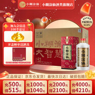 小糊涂仙 （普仙）濃香型白酒 52度 500mL 12瓶 整箱裝 宴請送禮