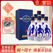 汾酒【喜酒】山西杏花村酒青花20/26/30 復興版清香型純糧禮盒白酒 53度 500mL 6瓶 青花26整箱裝