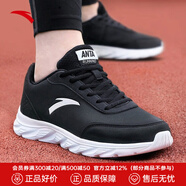 安踏男鞋運動鞋男夏季軟底耐磨防潑水皮面跑步鞋減震戶外休閑鞋子男 【防潑水皮面】5529-1黑/安踏白 44.5 (275mm)