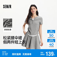 森馬（Semir）套裝女短款假兩件上衣松緊腰傘裙2025夏季時(shí)尚兩件套107425117002