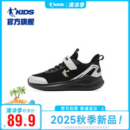 喬丹男大童跑步鞋春秋季兒童運(yùn)動(dòng)鞋子小孩密網(wǎng)童鞋 黑色-銀色35