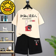 G.DUCKKIDS童裝男童夏裝套裝2023新款夏季短袖男孩大童運(yùn)動(dòng)上衣純棉兒童衣服 讀書人黑米白+讀書人黑褲 140 cm適合130-140cm年齡8-9歲