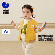 迷你巴拉2025秋季男女童撞色棒球服外套寶寶外出保暖夾克2025新品