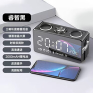 索愛（soaiy）無線藍牙音箱大音量高音質(zhì)家用音響戶外便攜重低音炮新款 睿智黑