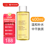 嬌韻詩（CLARINS）彈簧水分逆齡精華水爽膚水煥顏緊致花漾年華女神水情人節(jié)生日禮物 大黃水400ml（中性和干性肌膚）