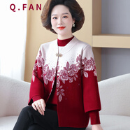 恰凡（QIAFAN）中老年媽媽秋裝洋氣外套結(jié)婚禮服兩件套裝高貴喜婆婆春秋毛衣開衫 Fs8qn 酒紅色 3XL