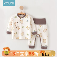 優(yōu)奇嬰兒衣服寶寶純棉護肚內衣套裝春秋新生兒睡衣秋衣秋褲分體兩件套 春秋【純棉】小熊咖 66