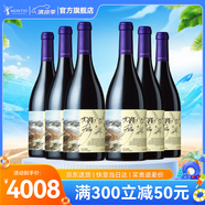 MONTES【蒙特斯官旗】智利原瓶進(jìn)口紅酒 蒙特斯高端三劍客紅葡萄酒750ml 富樂(lè ) 整箱6支裝