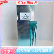 花開八度【官方】花開八度維怡美旗艦根草店根果原液精華素童顏精華液修護 煥彩水潤眼霜