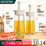 拜杰硅膠貓爪油刷一體瓶 刷油刷子烙餅刷油壺耐高溫戶外燒烤刷300ml