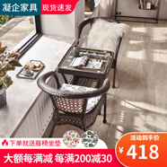 凝企戶外桌椅藤椅三件套陽臺休閑桌椅喝茶桌椅組合室外小茶桌藤編椅子 55方桌（透明玻璃）+2把圍椅 桌椅套裝組合