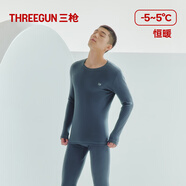三槍秋衣秋褲男[原紗抗菌]全棉透氣圓領(lǐng)保暖內衣抗靜電厚棉毛衫套裝