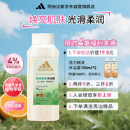 阿迪達(dá)斯 （adidas）女士?jī)敉笩ú摄逶÷?00ml 補(bǔ)水保濕護(hù)膚 排毒抗氧化 有效去角質(zhì)