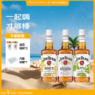 金賓白占邊700ml+蜂蜜 700ml+蘋(píng)果 700ml