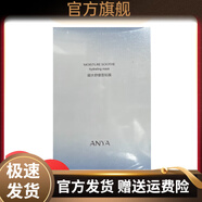 韓雅官方店ANYA凝水舒緩修護保濕水乳防曬霜洗面奶滋養(yǎng)鮮 韓雅凝水舒緩修護面膜5片