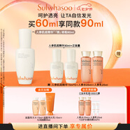 雪花秀【林允兒推薦】人參肌底精華60ml修護屏障補水保濕七夕禮物送女友