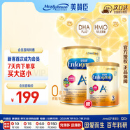 美贊臣港版安兒寶A+3段嬰幼兒奶粉 850g+400g【會(huì)員首購(gòu)】