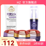 靚邦素【官方】靚邦素清新盈潤霜里透紅早晚霜套裝3+2化妝品護膚品補水 五件套ACC因換霜包裝拆封