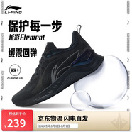 李寧越影 ELEMENT丨跑步鞋男網(wǎng)面透氣夏季減震輕盈運動鞋ARHT047