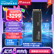 Crucial英睿達 美光T710 Pro 4TB SSD固態(tài)硬盤 M.2接口(NVMe PCIe5.0*4)讀速14500MB/s 臺式機筆記本硬盤
