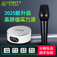 萊維特（LEWITT） MTP 250 DM 動(dòng)圈麥克風(fēng)手持話(huà)筒網(wǎng)紅直播k歌主播戶(hù)外喊麥手機聲卡套裝 MTP 250+IXI M2 PLUS III套裝