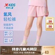 特步（XTEP）兒童童裝女童透氣速干側(cè)拼花布梭織五分褲 少女粉 175